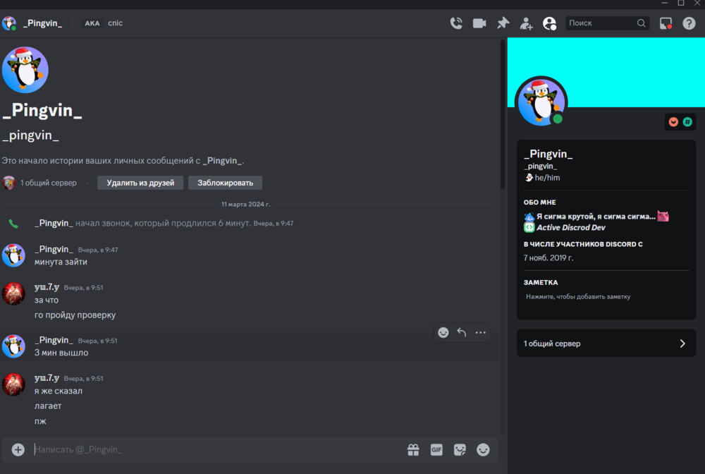 Screenshot 2024-03-12 030845.png