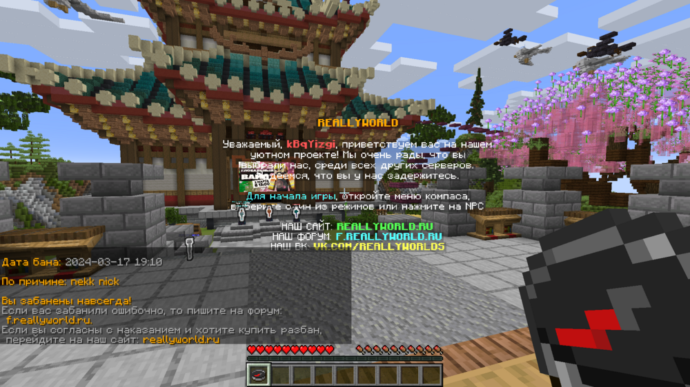 126976759_MinecraftScreenshot2024_03.17-21_29_08_20.thumb.png.c13b5b81c6ad47beb5728d080c4754be.png