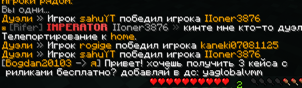 зображення_viber_2024-03-18_11-43-01-385.png