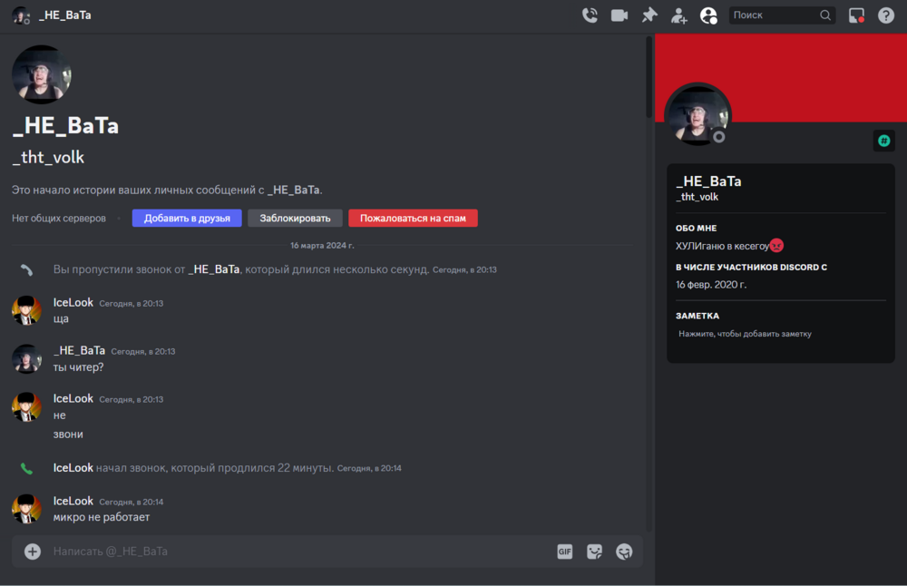 1366204296_2024-03-16210044.thumb.png.aea345d72f634338113ff7ca08f2438f.png