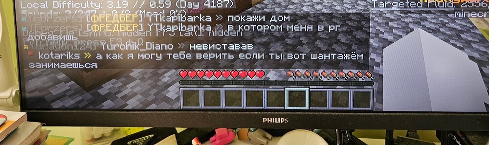 скрины123.jpg