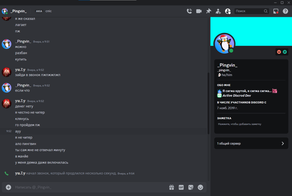 Screenshot 2024-03-12 031013.png