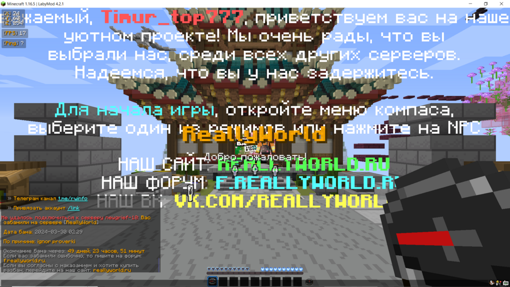 Снимок экрана (15).png
