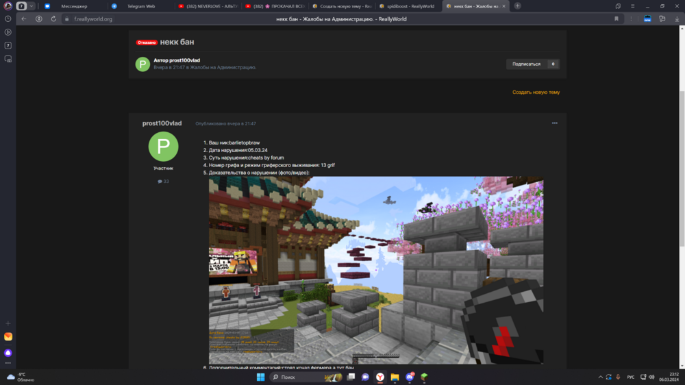 Desktop Screenshot 2024.03.06 - 23.12.54.46.png