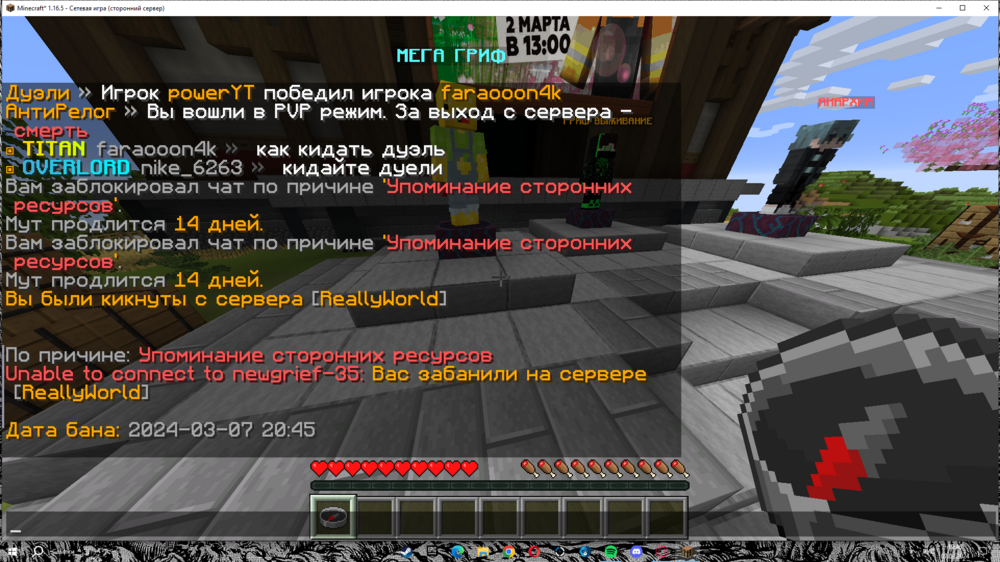 изображение_2024-03-07_195653693.png