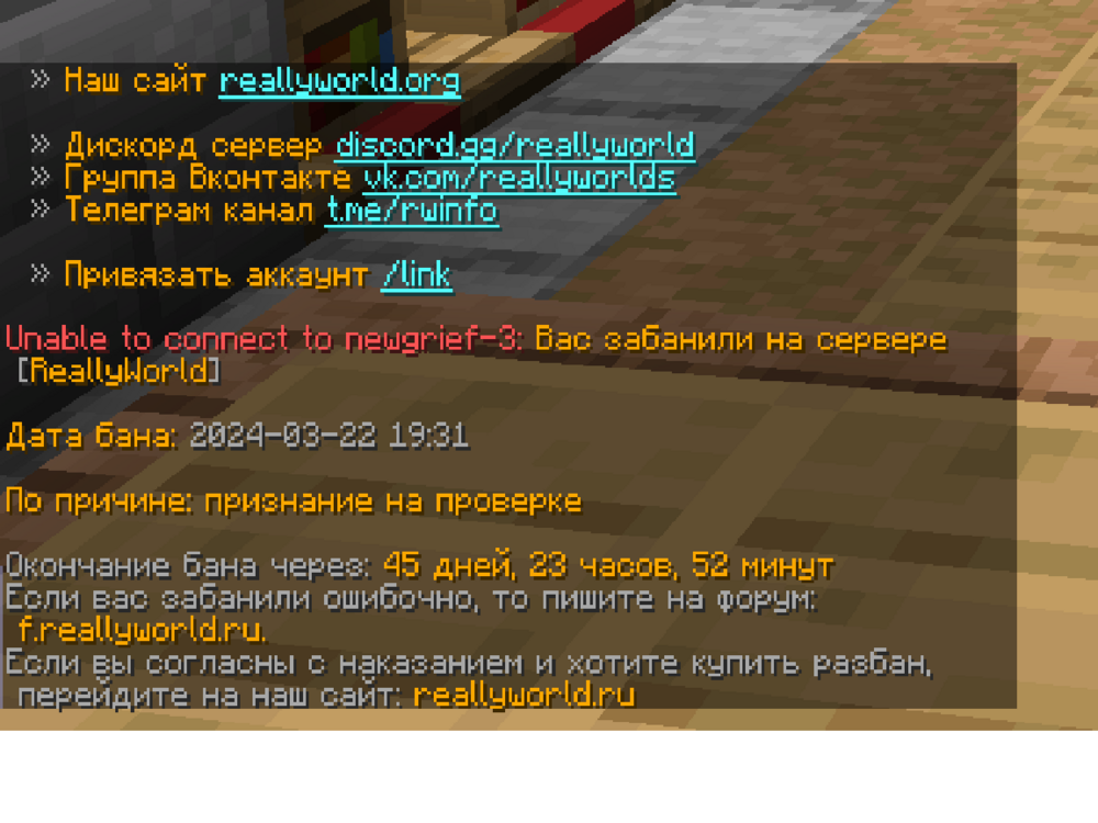 Безымянный.png