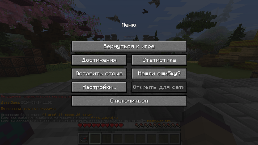 Снимок экрана 2024-03-14 153607.png