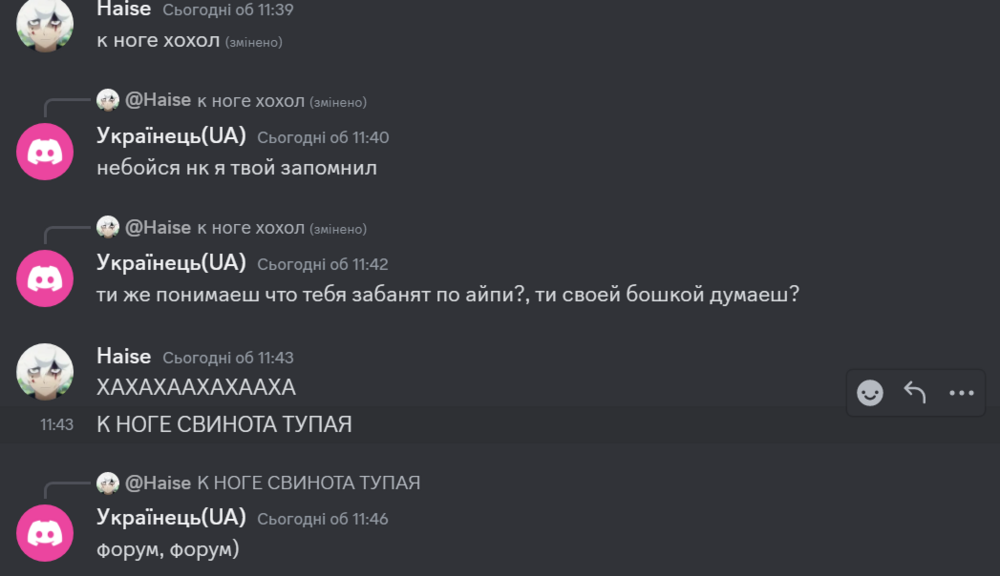 зображення_viber_2024-03-18_11-47-11-079.png