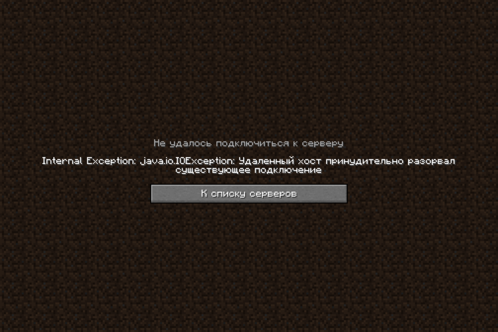 Minecraft_ 1.16.5 02.03.2024 11_12_40.png