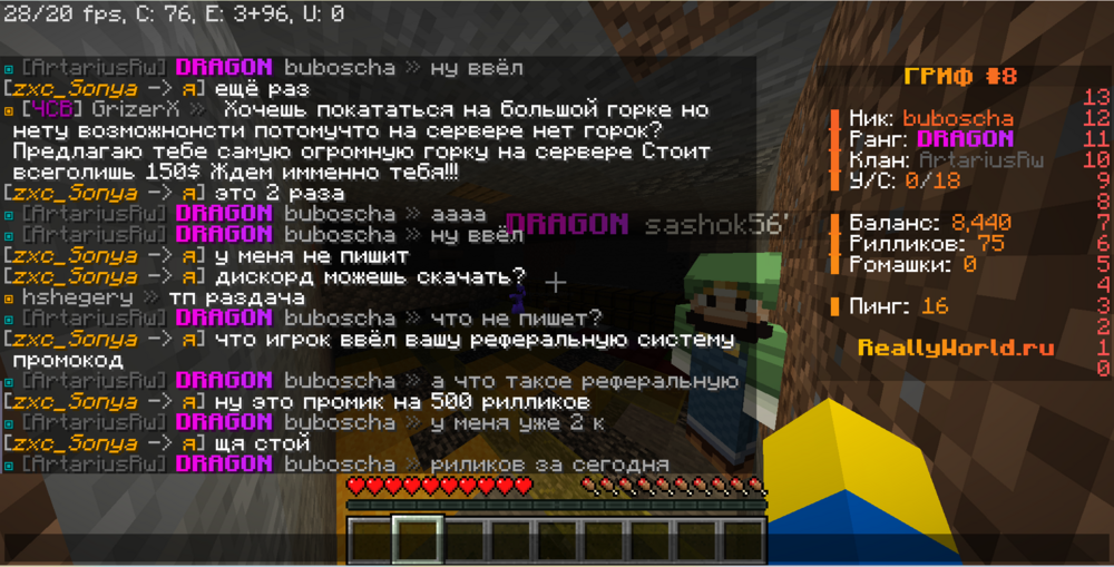 Снимок экрана 2024-03-03 201047.png