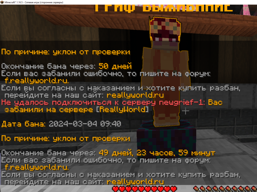 2024-03-04_11-49-31.png