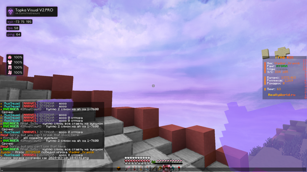 2024-03-10_10_43_42.thumb.png.8dcdcec9afa2421a3131dec18bf2cf41.png