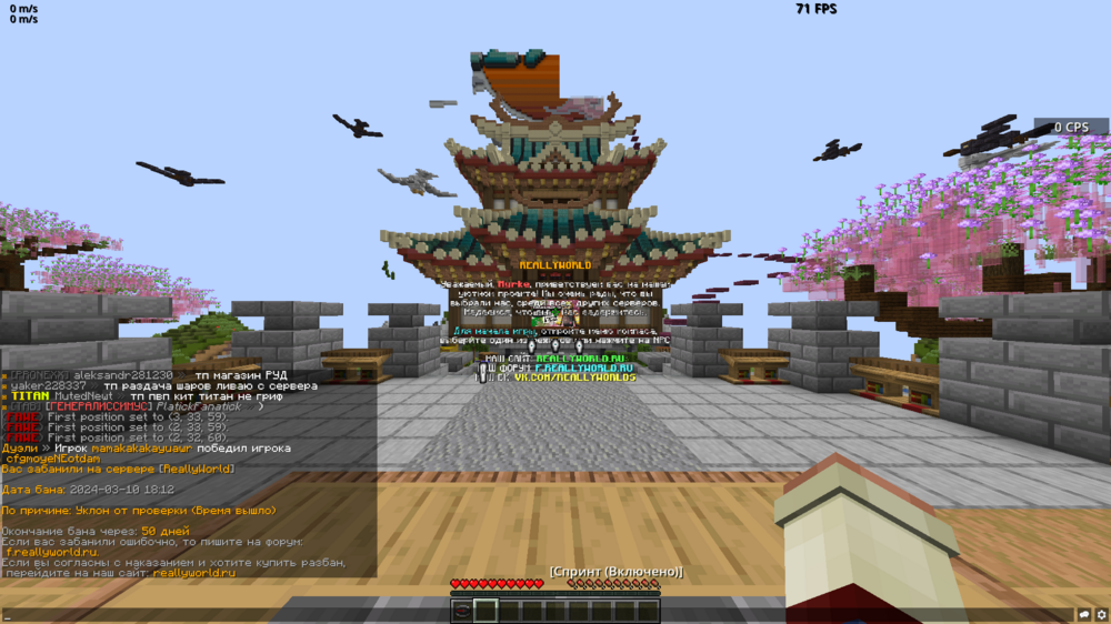 2024-03-10_22_13_45.thumb.png.563c99ed6bffc1de6620283af4f8732e.png