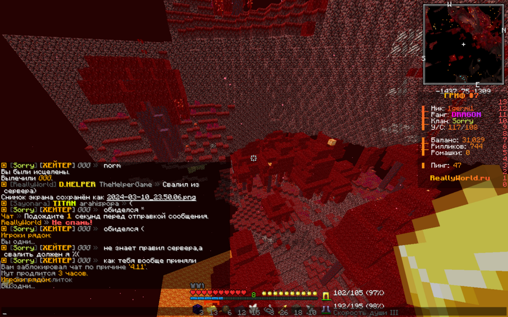 2024-03-10_23_50_45.thumb.png.bbb5596aab22afee32a763fedfc03554.png