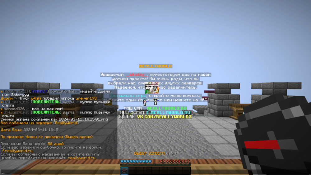 2024-03-11_18_15_07.thumb.png.6fdd13178f81276f65ecd787451a0d57.png