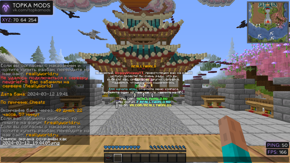 2024-03-12_19_44_19.thumb.png.6e364b762ef6ae844cee6a5c6d6d928a.png