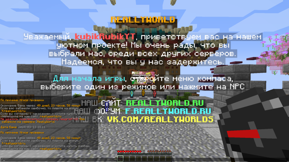 2024-03-13_15_13_14.thumb.png.d007c58a7ce27edd5e7720e7d3bb1651.png