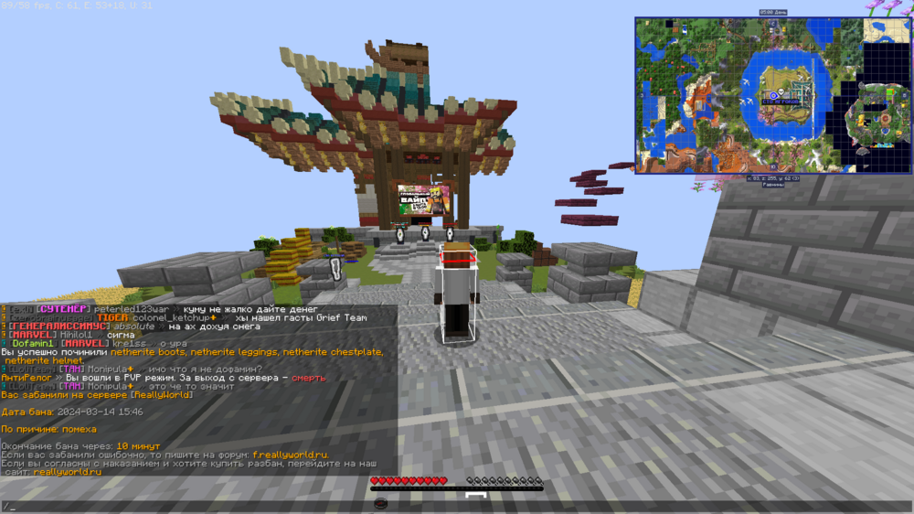 2024-03-14_14_46_33.thumb.png.2e102dbd4ad34b779c88e2fba47a4669.png