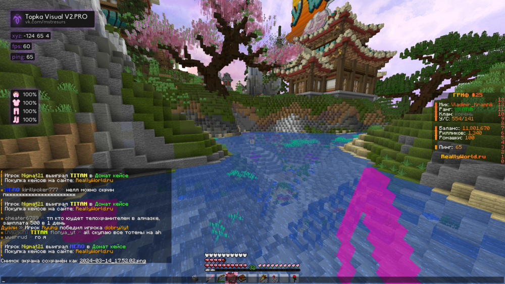 2024-03-14_17_52.02_2.thumb.png.61f27ee4e2a4c500eabff68bb01e63c9.png