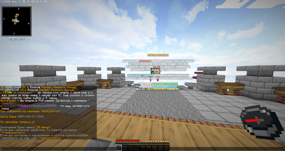 2024-03-14_18_01_57.thumb.png.9ac819b57c3236090b3b6f22d039f739.png