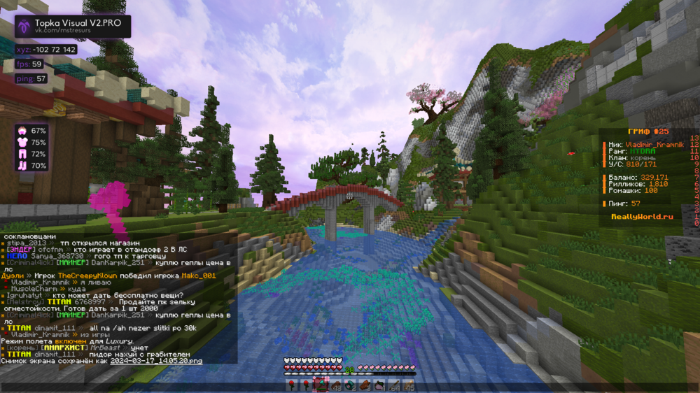 2024-03-17_14_05.20_2.thumb.png.f4c6bdd51c5fe3bd86bcc99a971ea280.png