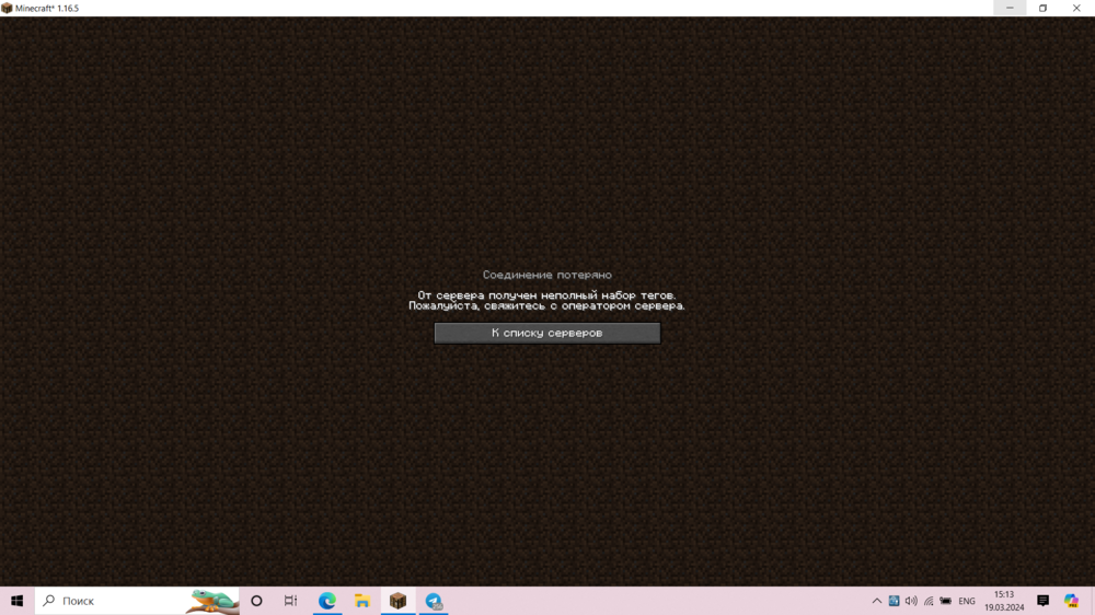 2024-03-19_15-13-49.png