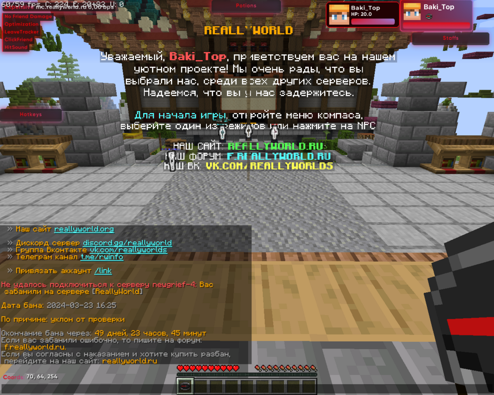2024-03-23_16_41_43.thumb.png.3b2e7dcfa84e10fdc5de583234720423.png