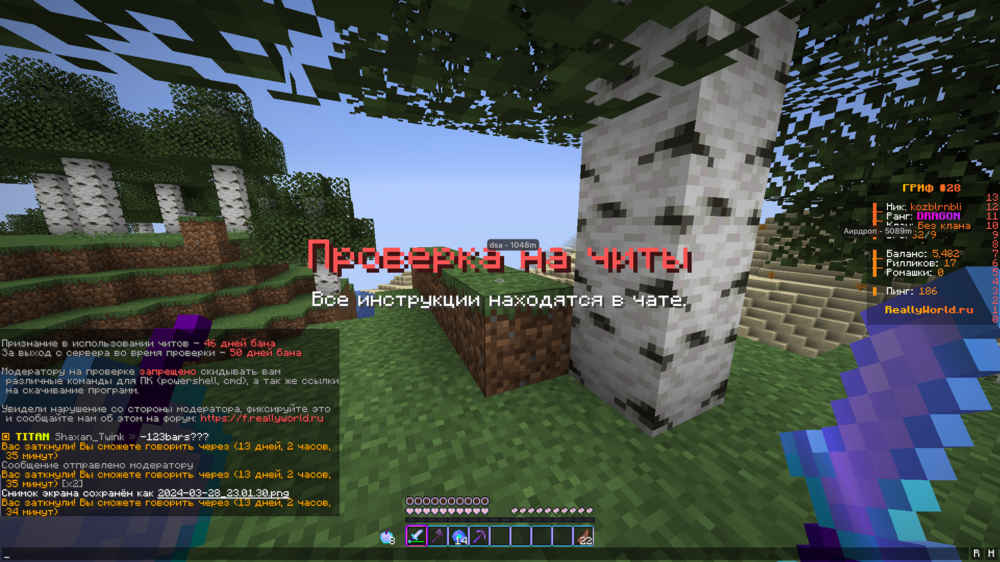 2024-03-28_23_01_34.thumb.png.d224fdec4c4f8d04e2b9bd7e6a12d37b.png