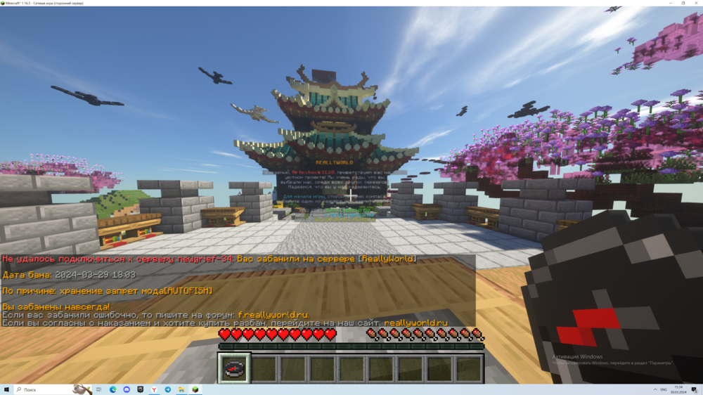 2024-03-30_15-34-24.thumb.png.8f86574b5f703bb6ef9b0a73cbdfb449.png