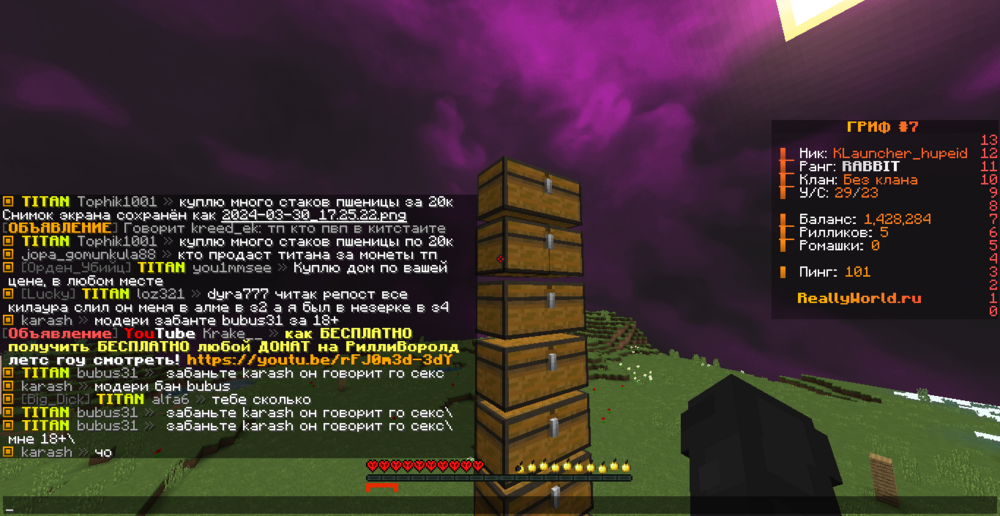 2024-03-30_17_27_59.thumb.png.f600f180207af1a27c10d1fc78cbd85c.png
