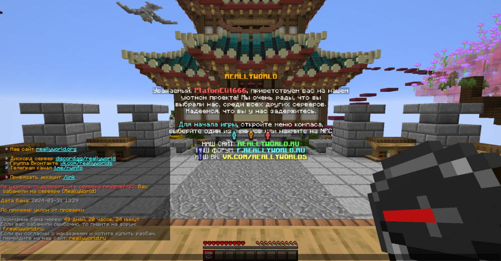 2024-03-31_17_05_14.thumb.png.9cd7a2c25817c4bb415994b5213353e4.png