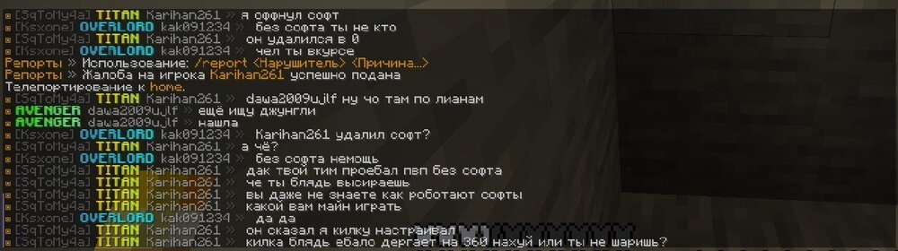 Скриншот 08-03-2024 015335.jpg