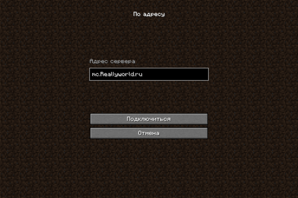 Minecraft_ 1.16.5 02.03.2024 11_12_29.png