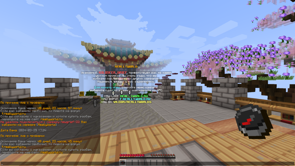 Base Profile Screenshot 2024.03.29 - 17.49.40.73.png