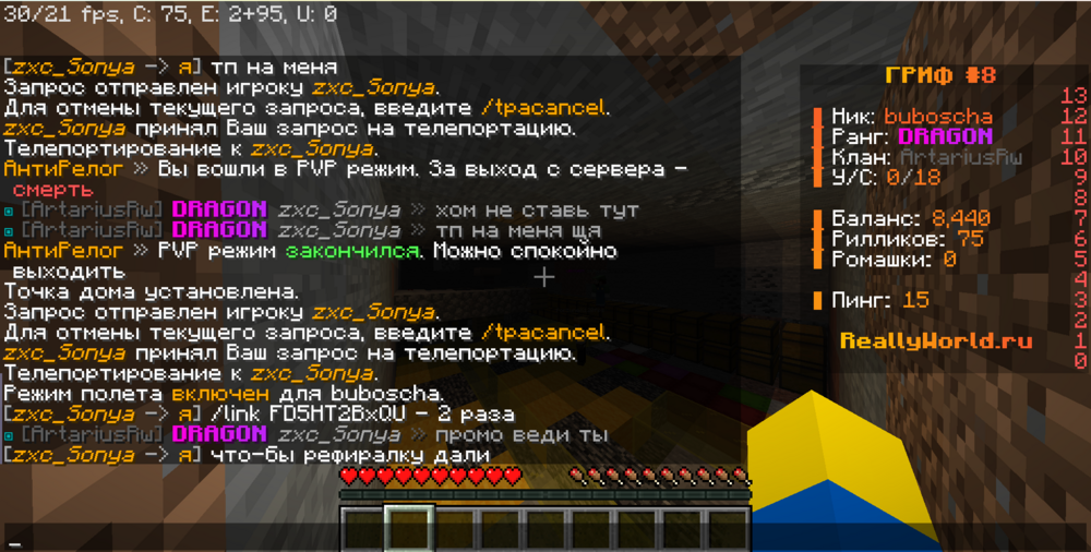 Снимок экрана 2024-03-03 200812.png