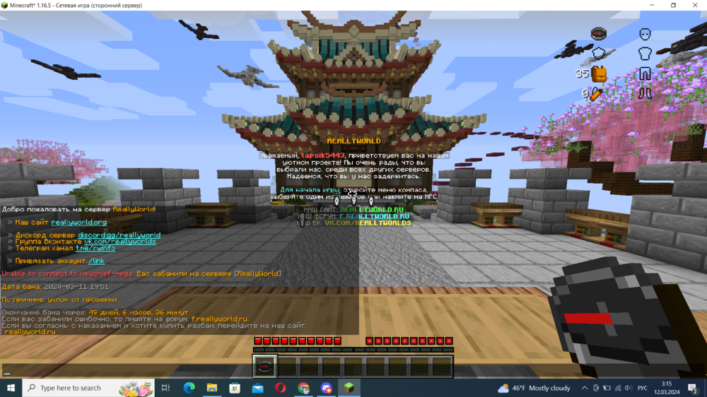 Screenshot 2024-03-12 031548.png