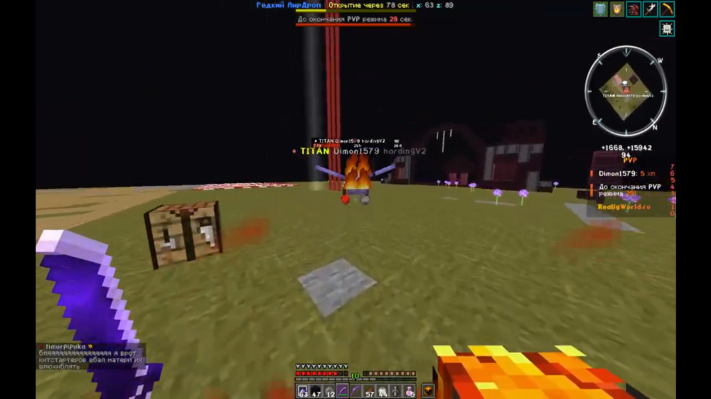 856559518_04-.-ReallyWorld29_03.202412_57_11.thumb.png.b49dee42f203103bb4bdfaff7742b27d.png