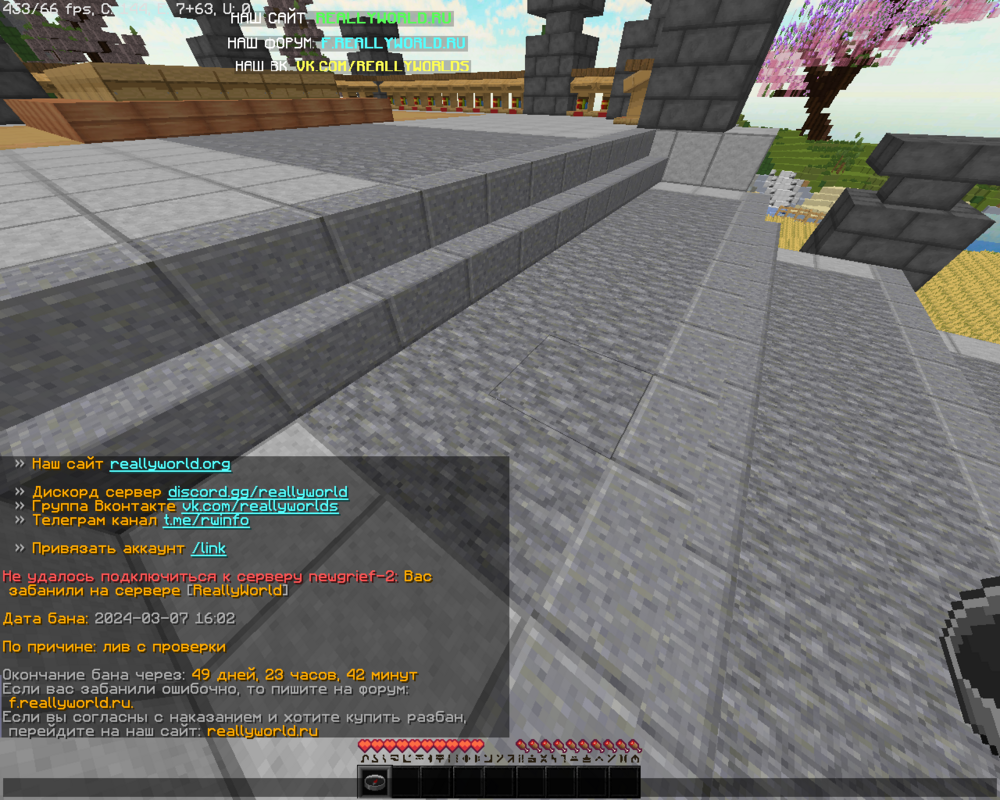 Base Profile Screenshot 2024.03.07 - 16.27.53.02.png