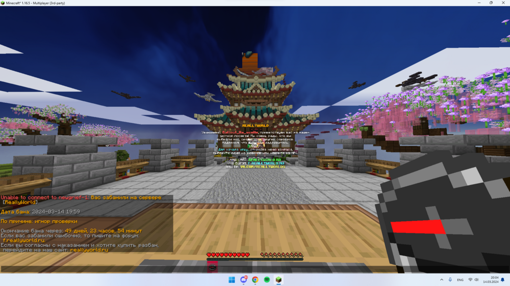 ScreenShot_1.png