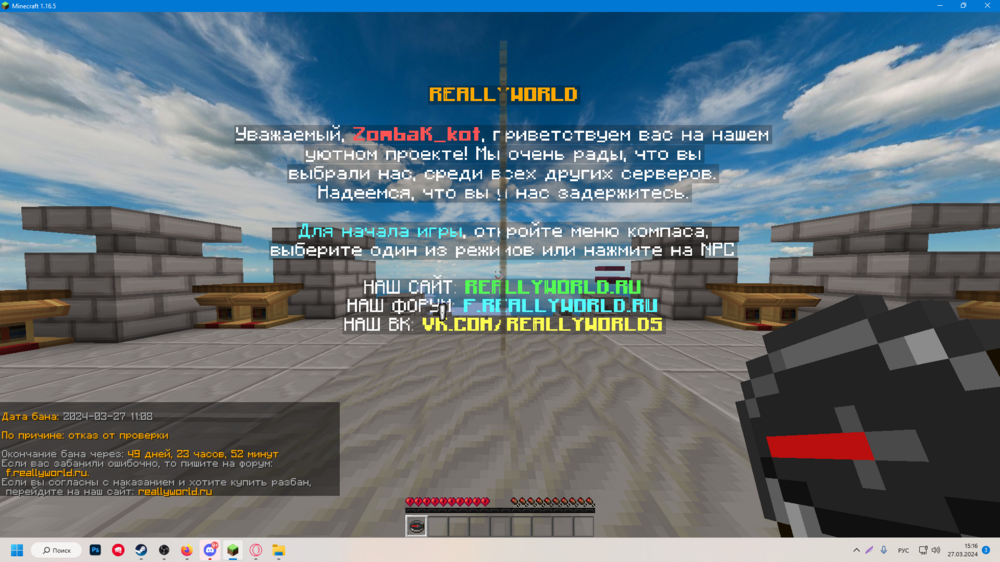 Screenshot_12.png