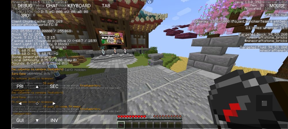 Screenshot_2024-03-01-18-34-46-808_net.kdt.pojavlaunch.jpg
