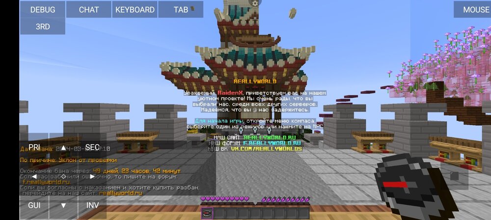 Screenshot_2024-03-03-17-27-48-730_net_kdt.pojavlaunch.thumb.jpg.31e16385f5c545a7ba78fcccef6b3008.jpg