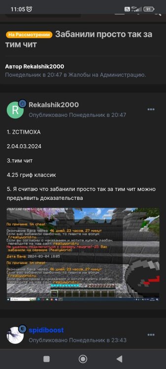 Screenshot_2024-03-06-11-05-01-498_com.android.chrome.jpg
