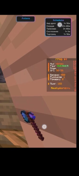 Screenshot_2024-03-08-14-45-49-046_com.discord.jpg