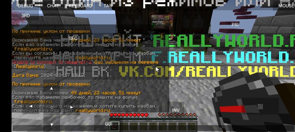 Screenshot_2024-03-17-19-26-06-776_net.kdt.pojavlaunch.jpg