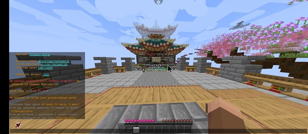 Screenshot_2024-03-29-12-01-24-552_net.kdt.pojavlaunch.jpg