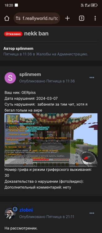 Screenshot_20240310-182014.jpg