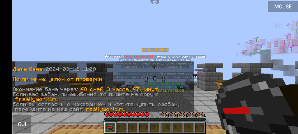 Screenshot_20240314-072135.thumb.png.8439e986f4e0111b005e1774a96ff614.png