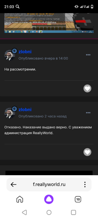 Screenshot_20240316-210348.thumb.png.1989dd2993a7e078fff241a70a099816.png