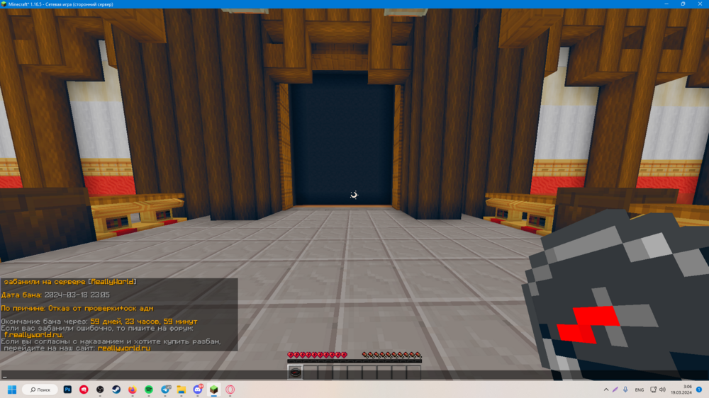 Screenshot_7.png